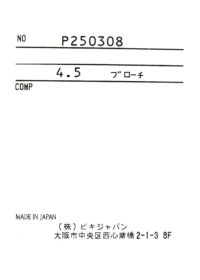 ブローチ|スタジオピッコーネ - ゴルフウェアや婦人服通販