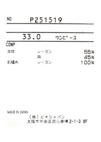 ワンピース|スタジオピッコーネ-アウトレット- - ゴルフウェアや