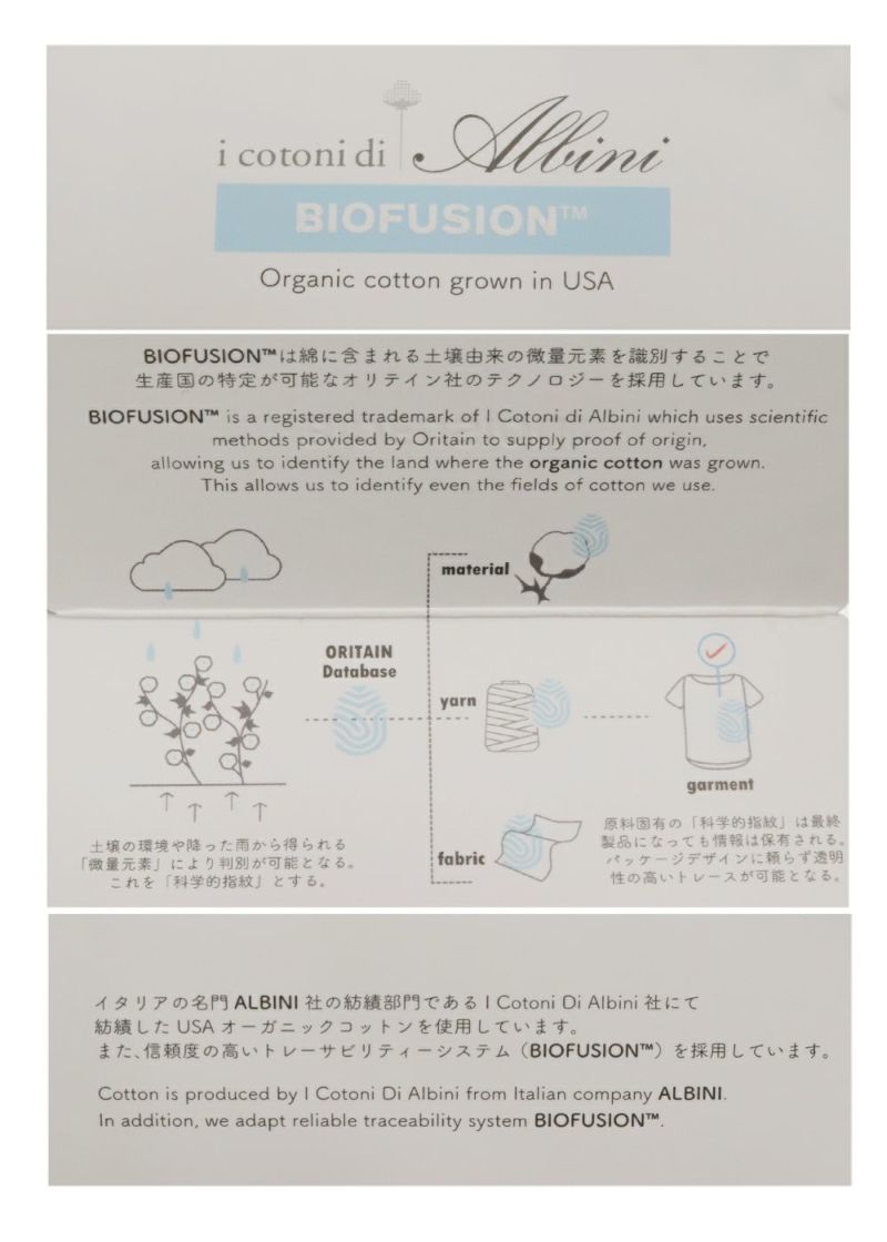 studiopicone-スタジオピッコーネ-P259218 プルオーバー