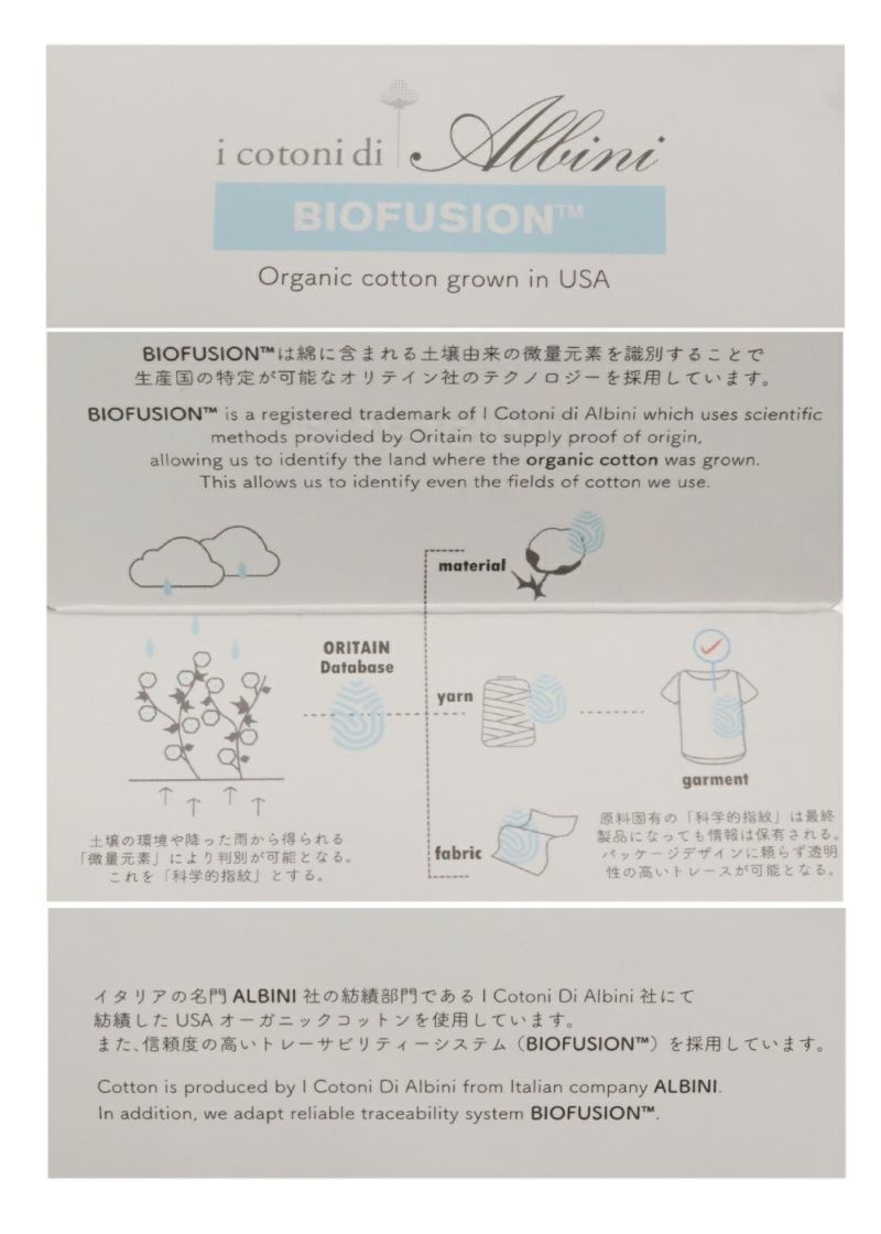 studiopicone-スタジオピッコーネ- P259328 プルオーバー