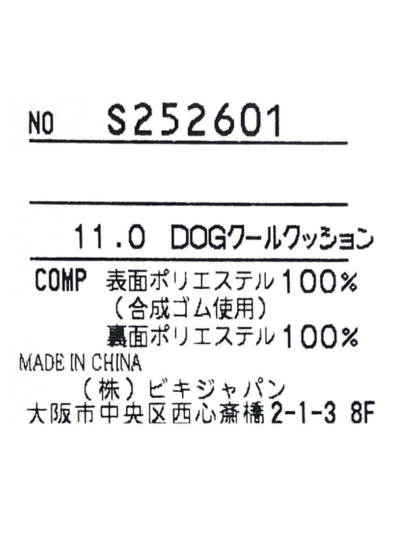 タグ画像