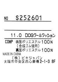 タグ画像