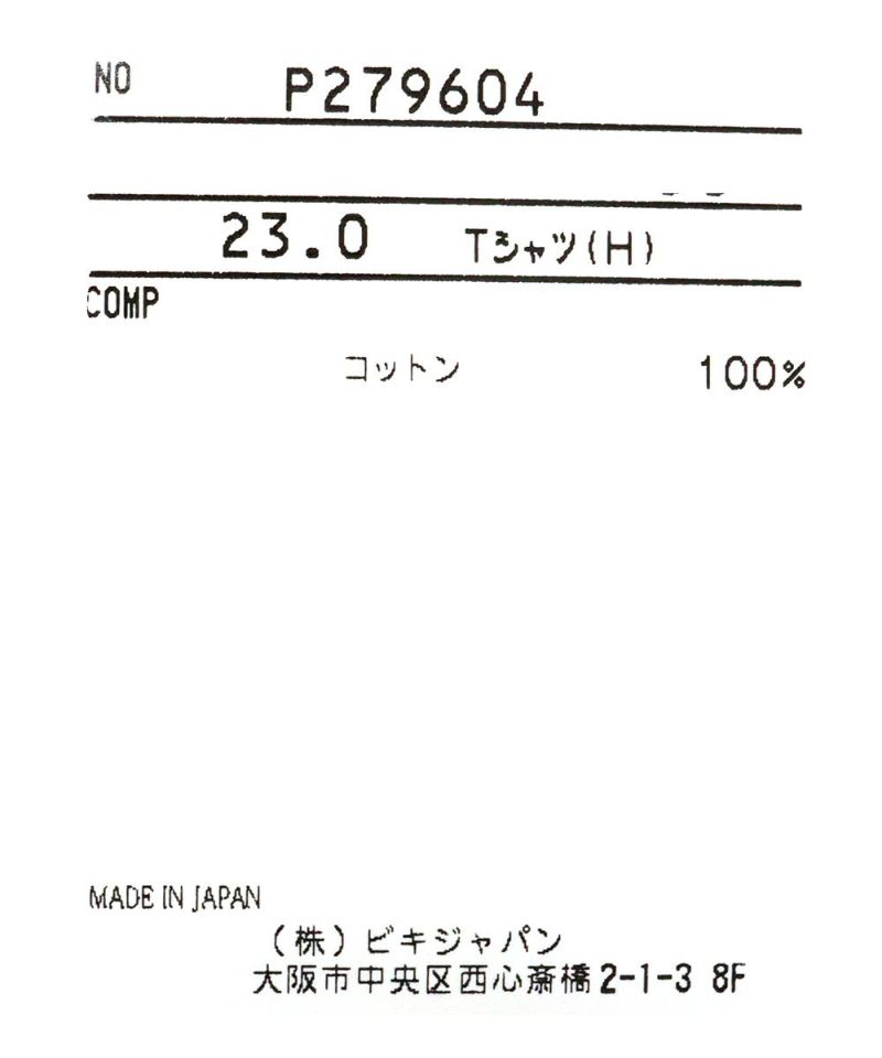 オンラインストア・店舗限定商品】Tシャツ|スタジオピッコーネ