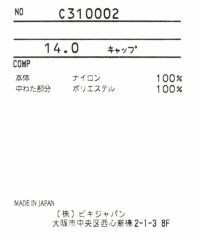 47 ブランド キャップ 47 BRAND CAPS LOS ANGELES DODGERS 2024
