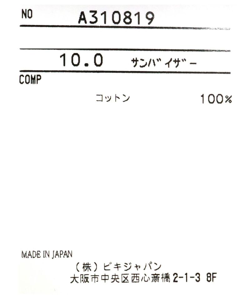 立体ロゴ刺繍サンバイザー|アルチビオ-アウトレット- - ゴルフ