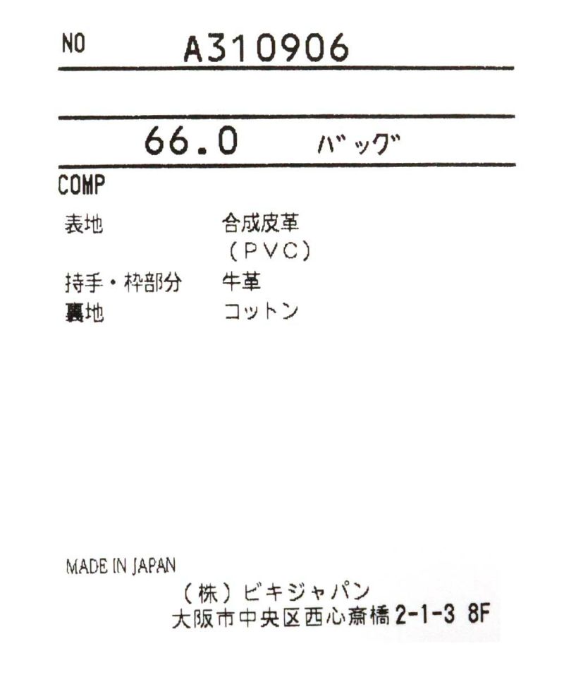 レザレクションコラボ】ボストンバッグ|アルチビオ - ゴルフ