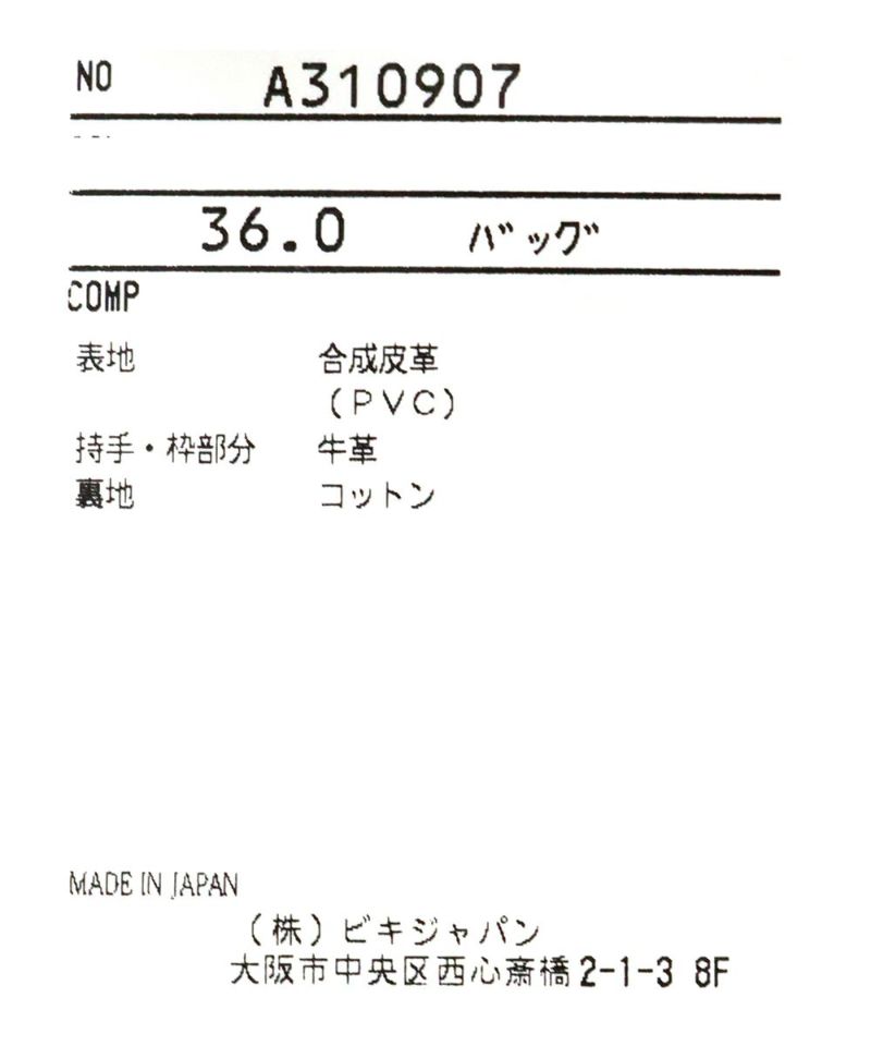 レザレクションコラボ】カートバッグ|アルチビオ - ゴルフウェア