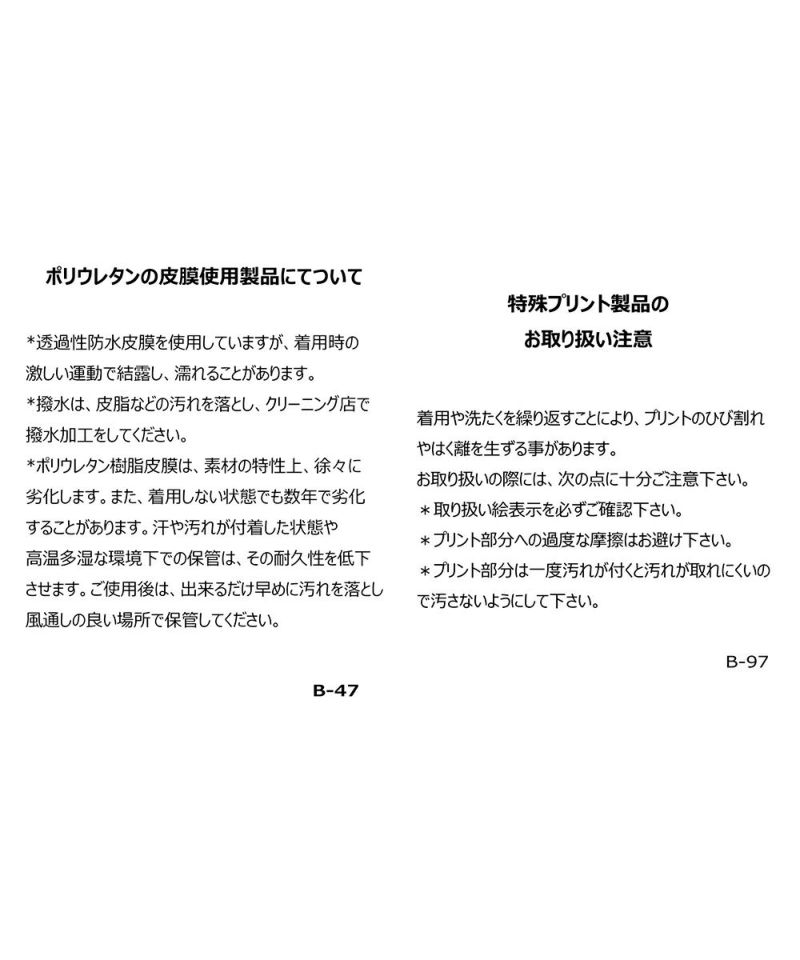 撥水蓄熱ブルゾン|アルチビオ-アウトレット- - ゴルフウェアや