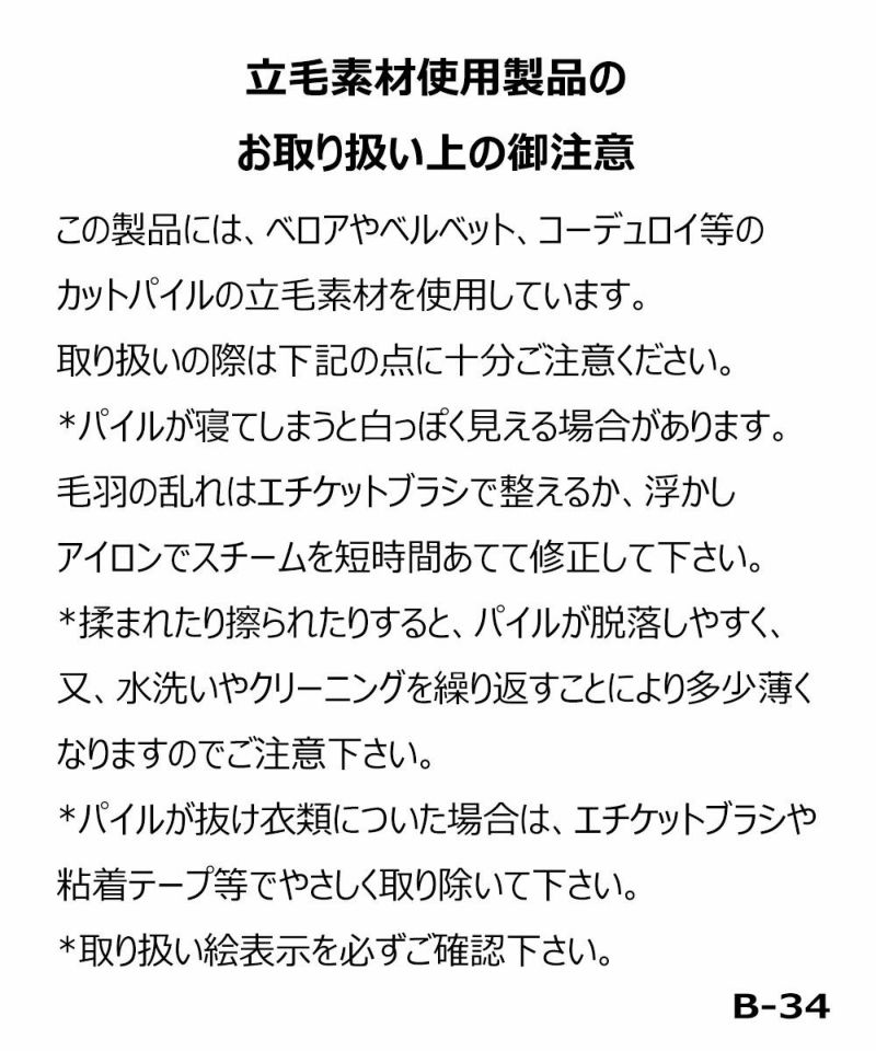 起毛千鳥格子柄ベスト|アルチビオ-アウトレット- - ゴルフウェア