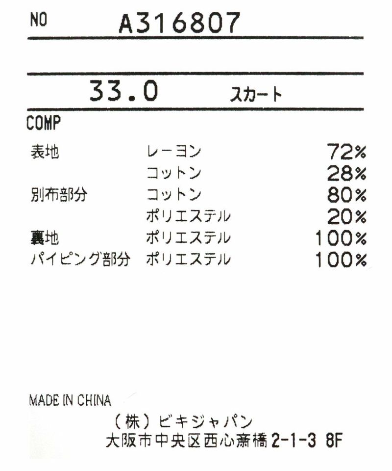 タグ画像