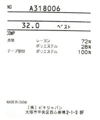 ニットベスト|アルチビオ-アウトレット- - ゴルフウェアや婦人服通販