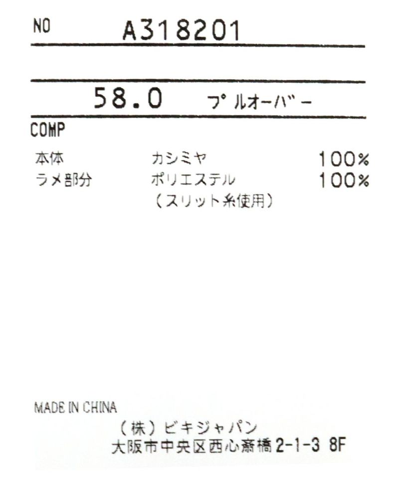 coco 中古 アルチビオ archivio レディース スカート 38(M) 白