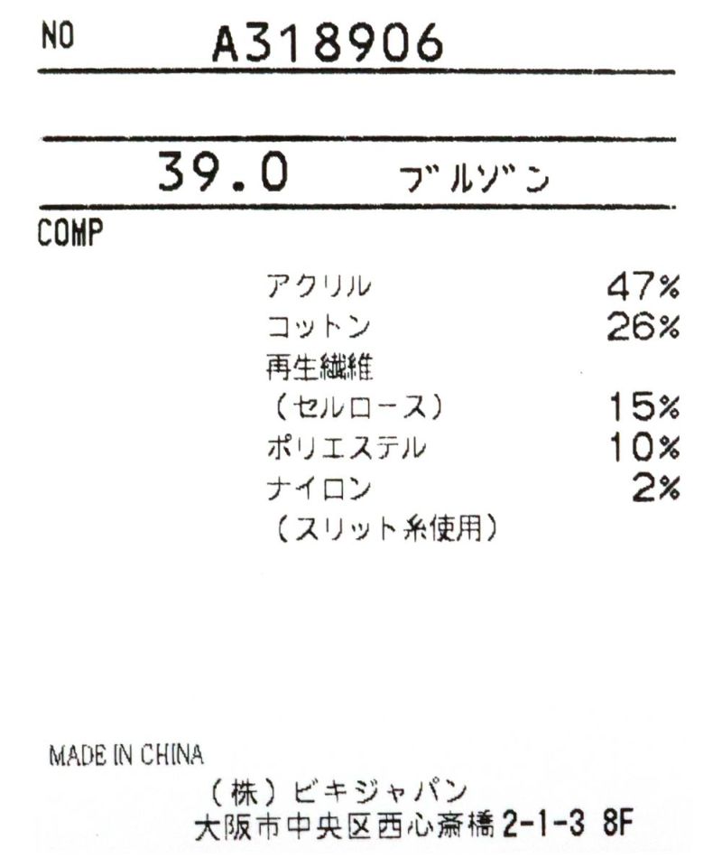 タグ画像