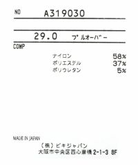 長袖プルオーバー|アルチビオ-アウトレット- - ゴルフウェアや
