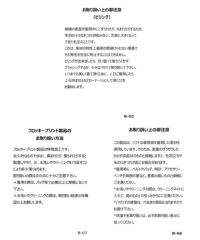 長袖プルオーバー|アルチビオ-アウトレット- - ゴルフウェアや