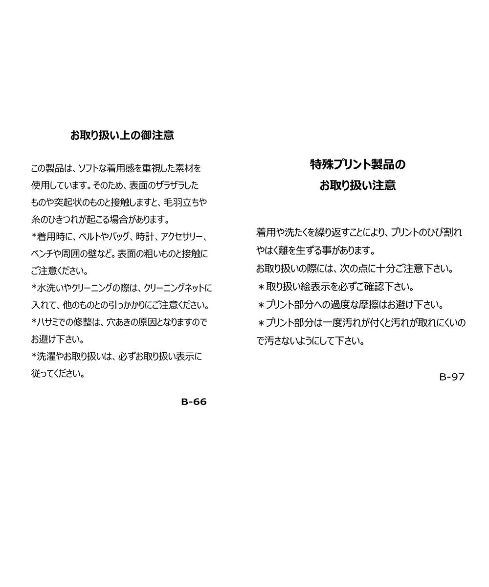 新品タグ付き　archivio 赤 ブルゾンサイズ38 THE CASUAL｜ビッグシルエットメルトンスタンドネックブルゾン