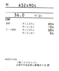 メンズ】 UV撥水ベスト|アルチビオ-アウトレット- - ゴルフ メンズ】 UV撥水ベスト|アルチビオ-アウトレット- - ゴルフ