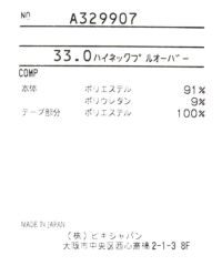 メンズ】 バックロゴハーフジップ長袖プルオーバー|アルチビオ
