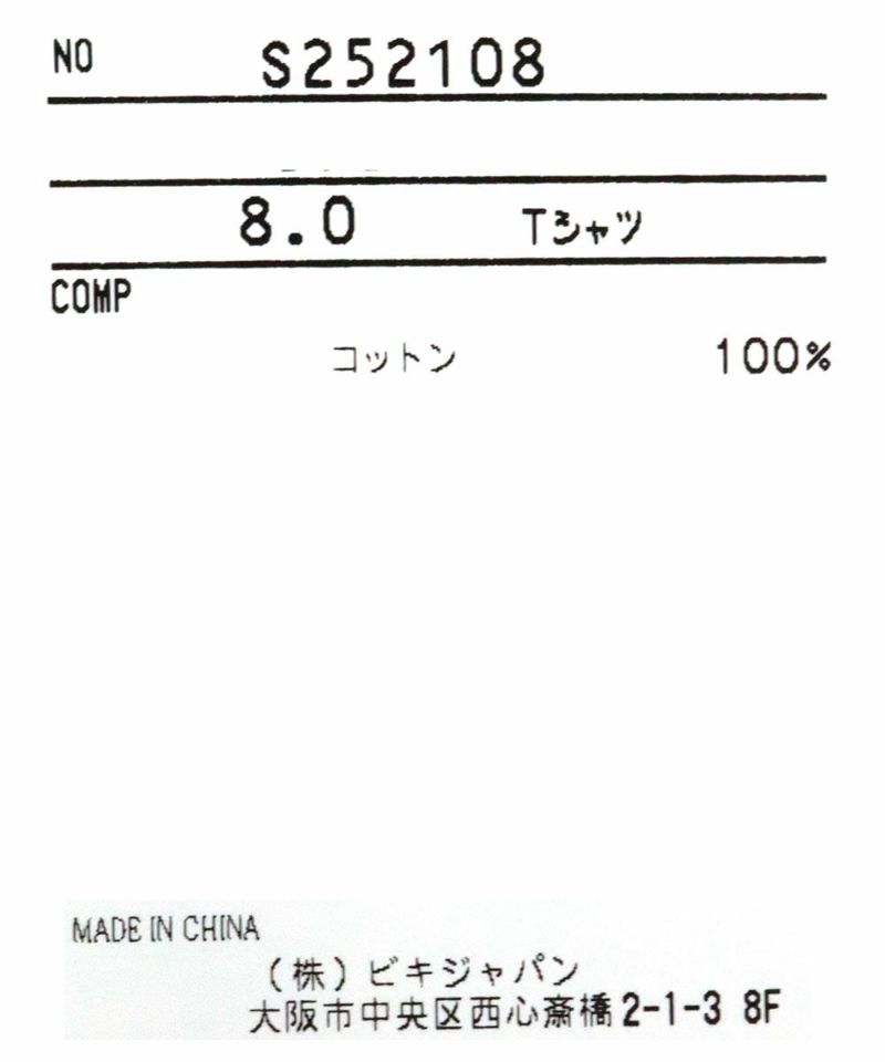Tシャツ(No Smoking) New-ver.|カーサピッコーネ - ゴルフウェア