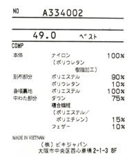 レザレクションコラボ】ダウンベスト|アルチビオ - ゴルフウェア レザレクションコラボ】ダウンベスト|アルチビオ - ゴルフウェア