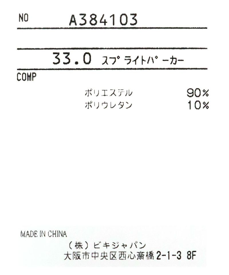 mikaliz_mmページ MJ-KYOZAKURA-II-WSE-24-E-KZ2-