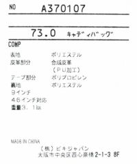トムとジェリーコラボ】 キャディバッグ|アルチビオ - ゴルフ
