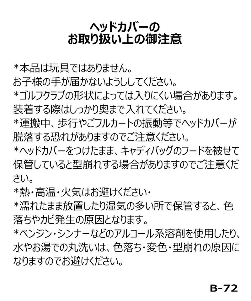 archivio ブラックバイザー トムとジェリー archivio ブラックバイザー トムとジェリー - メルカリ