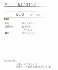 トムとジェリーコラボ】 ボールケース|アルチビオ - ゴルフ