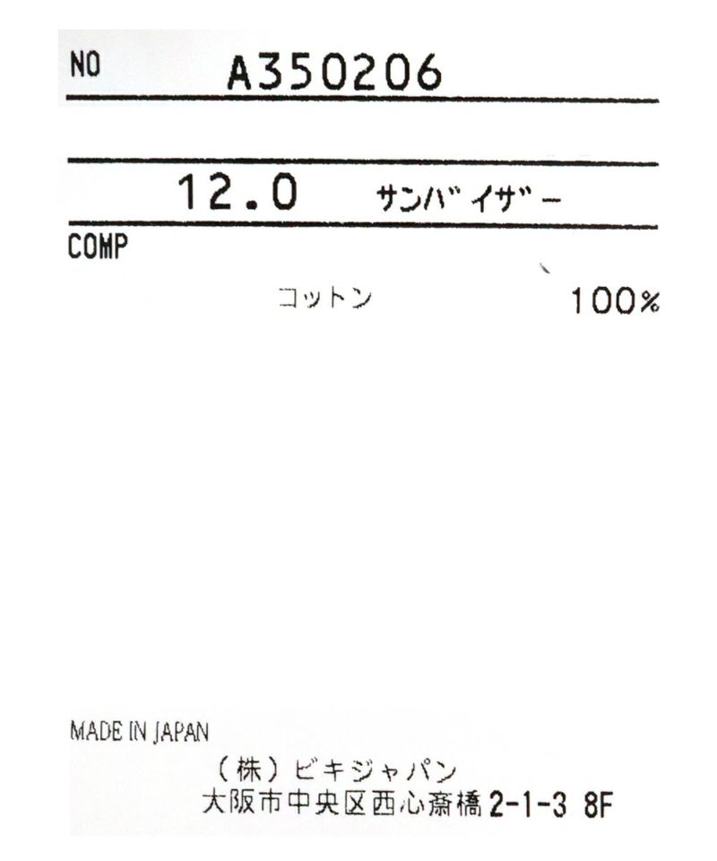 サンバイザー|アルチビオ-アウトレット- - ゴルフウェアや婦人服通販
