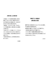 スウェットライクプルオーバー|アルチビオ-アウトレット