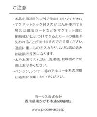 ピコ柄ミニポシェット|スタジオピッコーネ - ゴルフウェアや婦人
