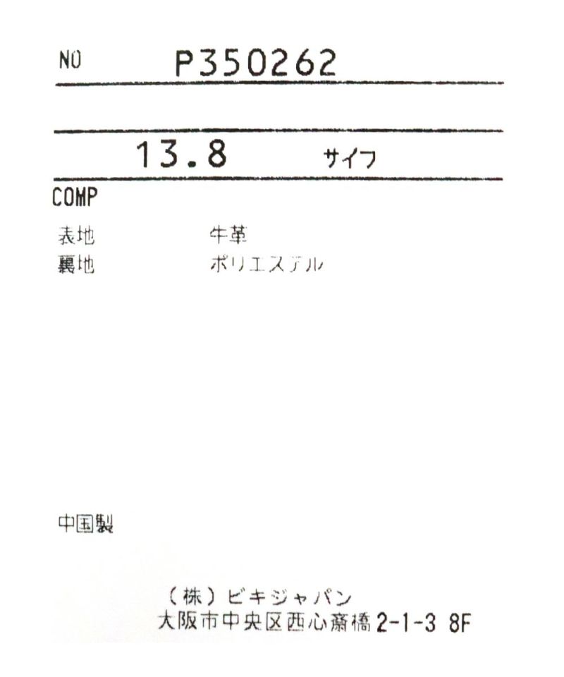 レザーミニウォレット|スタジオピッコーネ - ゴルフウェアや婦人 レザーミニウォレット|スタジオピッコーネ - ゴルフウェアや婦人