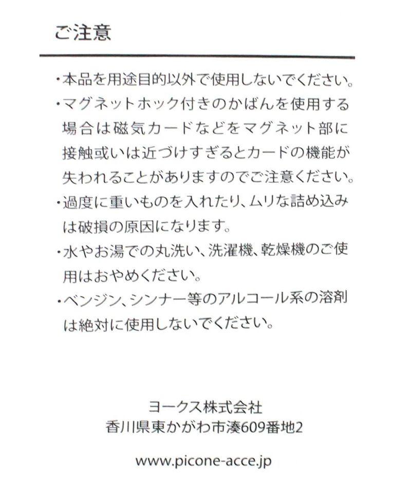 ミニショルダーバッグ|スタジオピッコーネ - ゴルフウェアや婦人