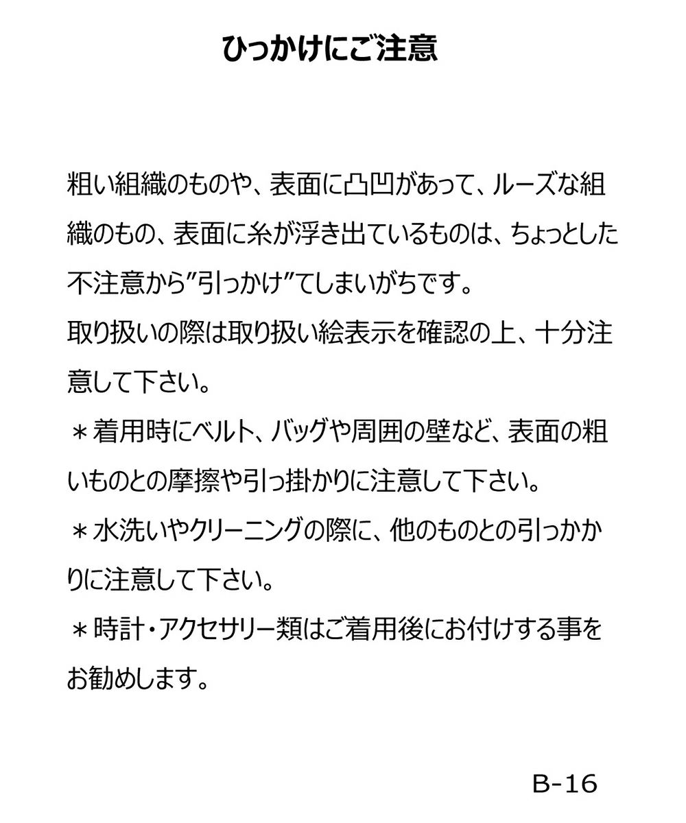 グラデロゴ保温ニット|アルチビオ-アウトレット- - ゴルフウェアや婦人