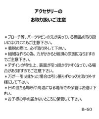 楽天市場】スタジオピッコーネ ブローチ 2024新作秋冬 STUDIO