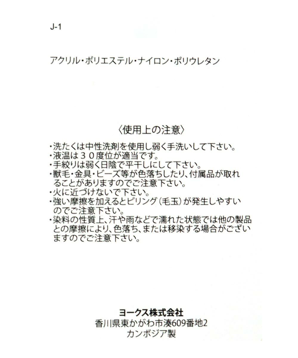 注意タグ