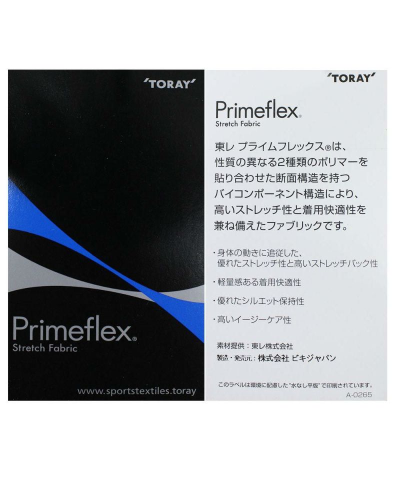 メンズ】UV速乾モノグラム柄パンツ|アルチビオ - ゴルフウェアや婦人服通販