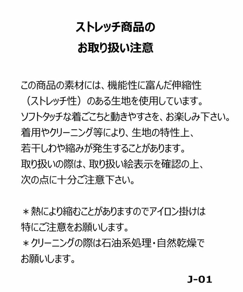 注意タグ