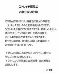 注意タグ