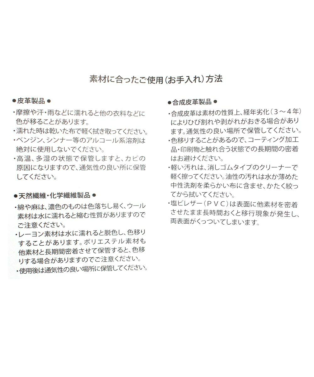 注意タグ