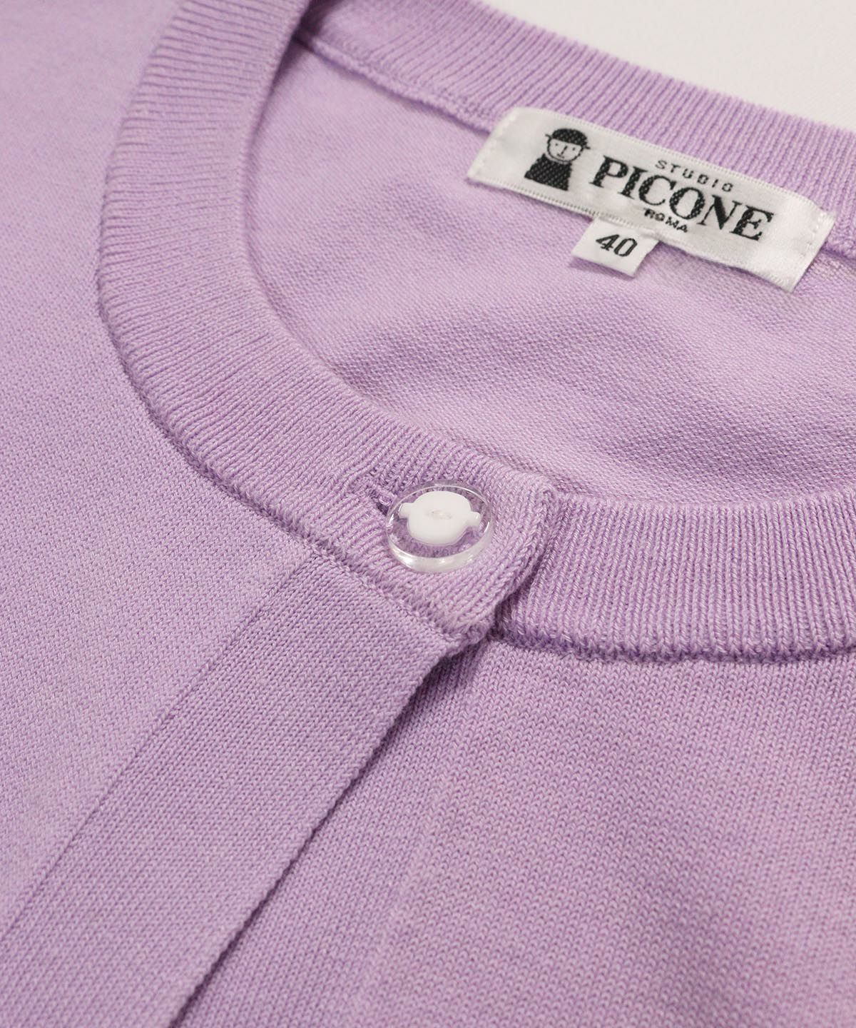 首元部分（ライトパープル）