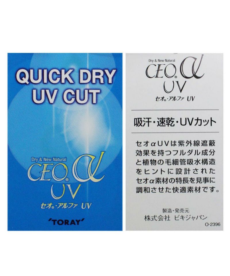 機能タグ