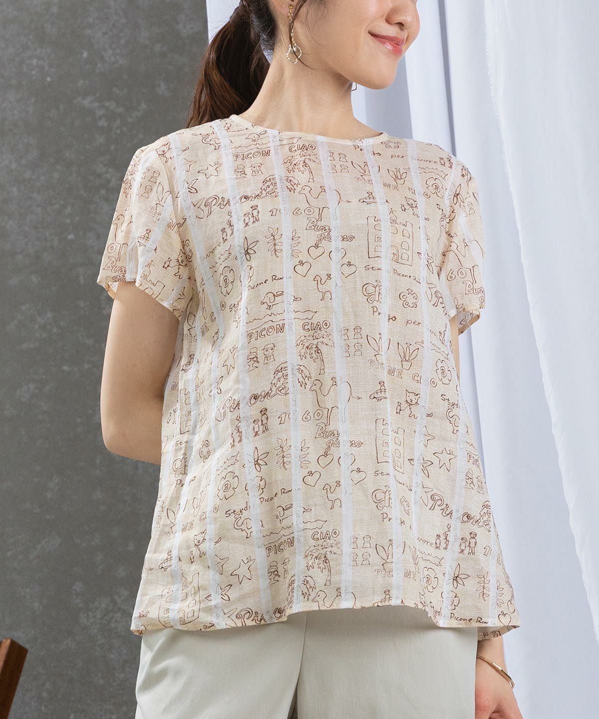 モデル着用画像(ベージュ)