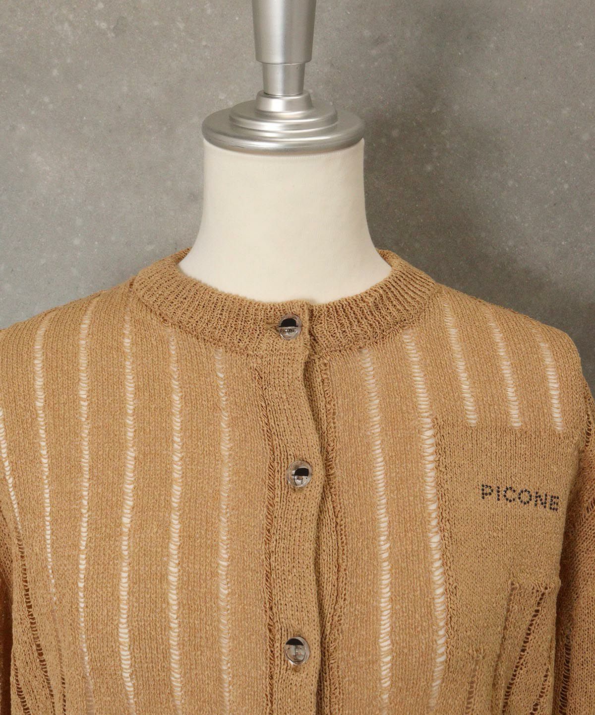 襟部分（ベージュ）