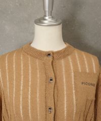 襟部分（ベージュ）