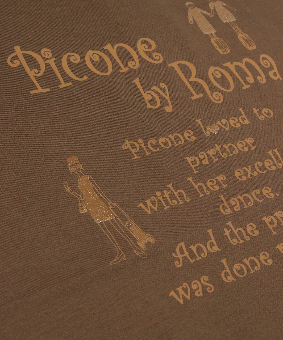 デザインアップ(ブラウン)