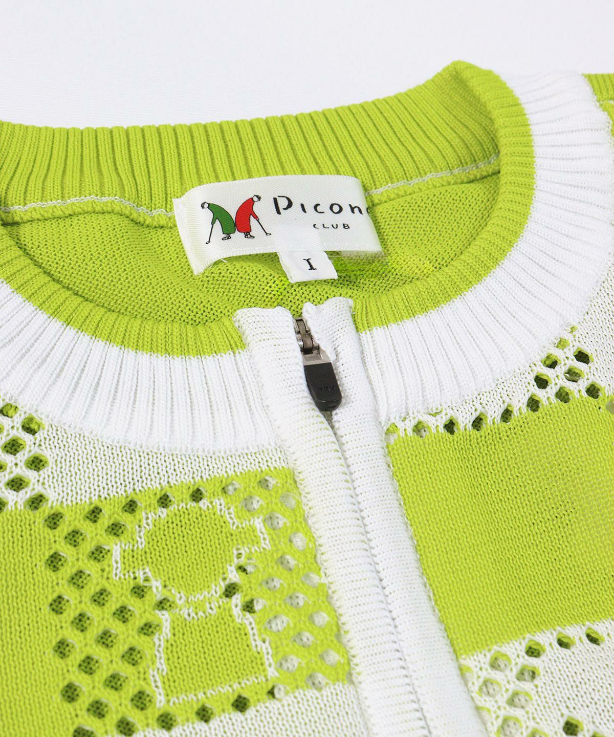 首元ファスナー部分(ライトグリーン)