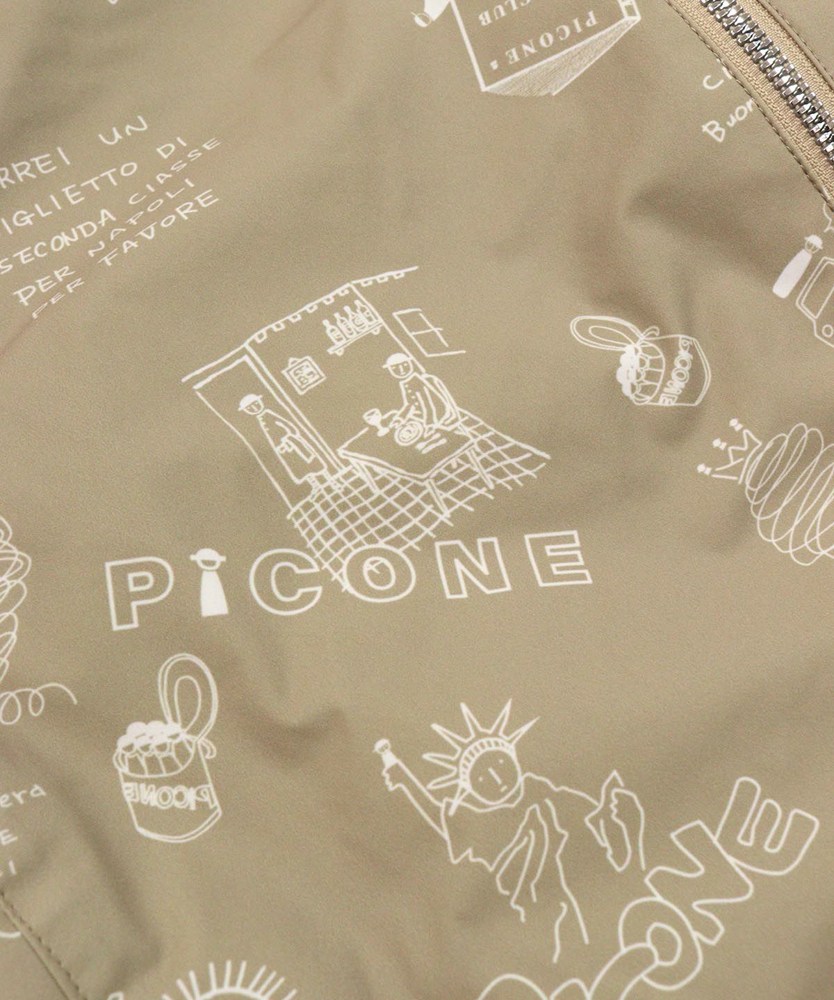 デザインアップ(ベージュ)