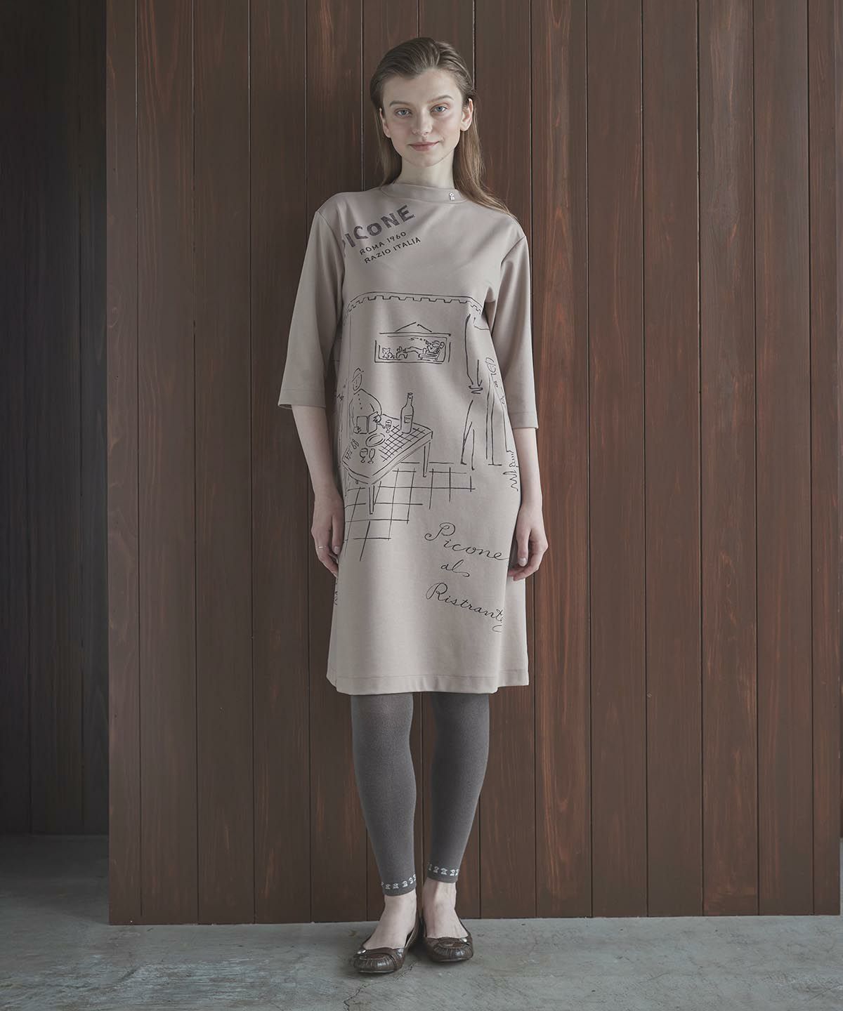 モデル着用画像(ブラウン)