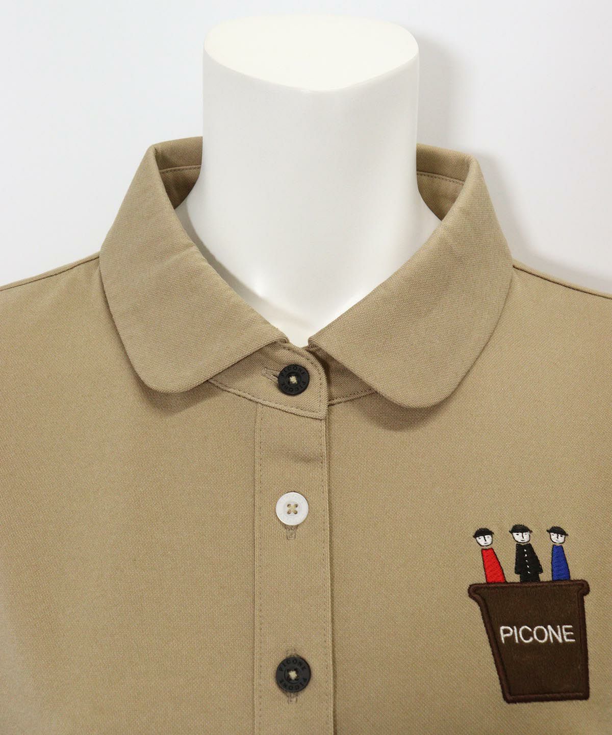 首元(ベージュ)